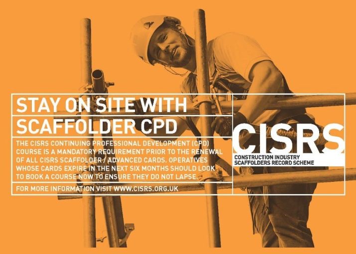 CISRS and training centres to offer a series of summer subsidised courses